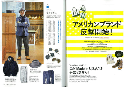 2nd 2016年1月号 Vol.106「アメリカブランド反撃開始！」(2015/11/16発売)