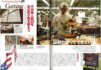 別冊2nd Vol.1 「THE RED WING BOOK」(2010/7/5発売)*