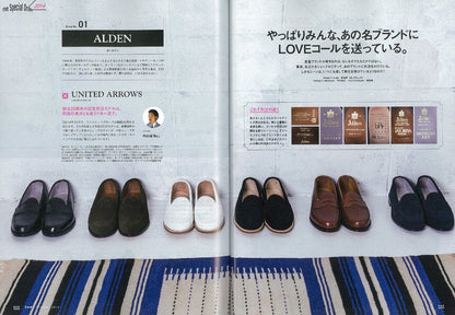 2nd 2014年10月号 Vol.91「秋の別注・コラボ大収穫祭。」(2014/8/16発売)