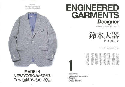 別冊2nd Vol.24 「ファッションディレクターズファイル」(2016/3/25発売)