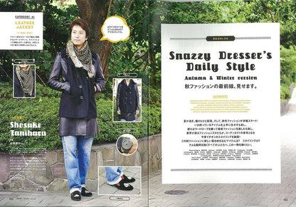 別冊2nd Vol.14「2nd SNAP #6」(2013/9/23発売)