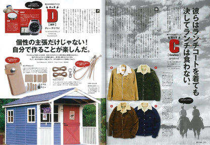 Lightning 2015年2月号 Vol.250「俺たちの好きなアメリカ。」(2014/12/29発売)*