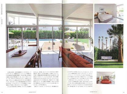 「カリフォルニアスタイル Vol.12」(2018/9/11発売)