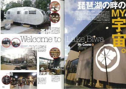 別冊Lightning Vol.102「ザ・ルームブック2011」(2011/3/14発売)*