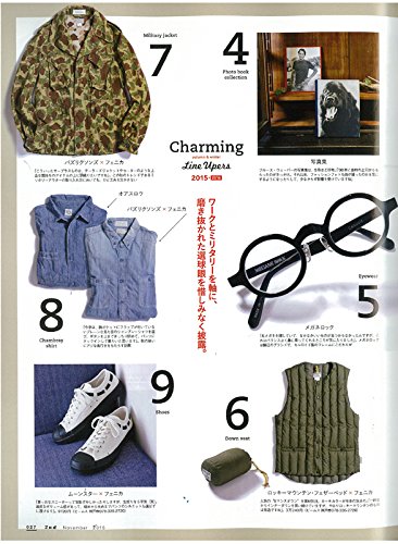 2nd  2015年11月号 Vol.104「お洒落業界人を見習え！」(2015/9/16発売)