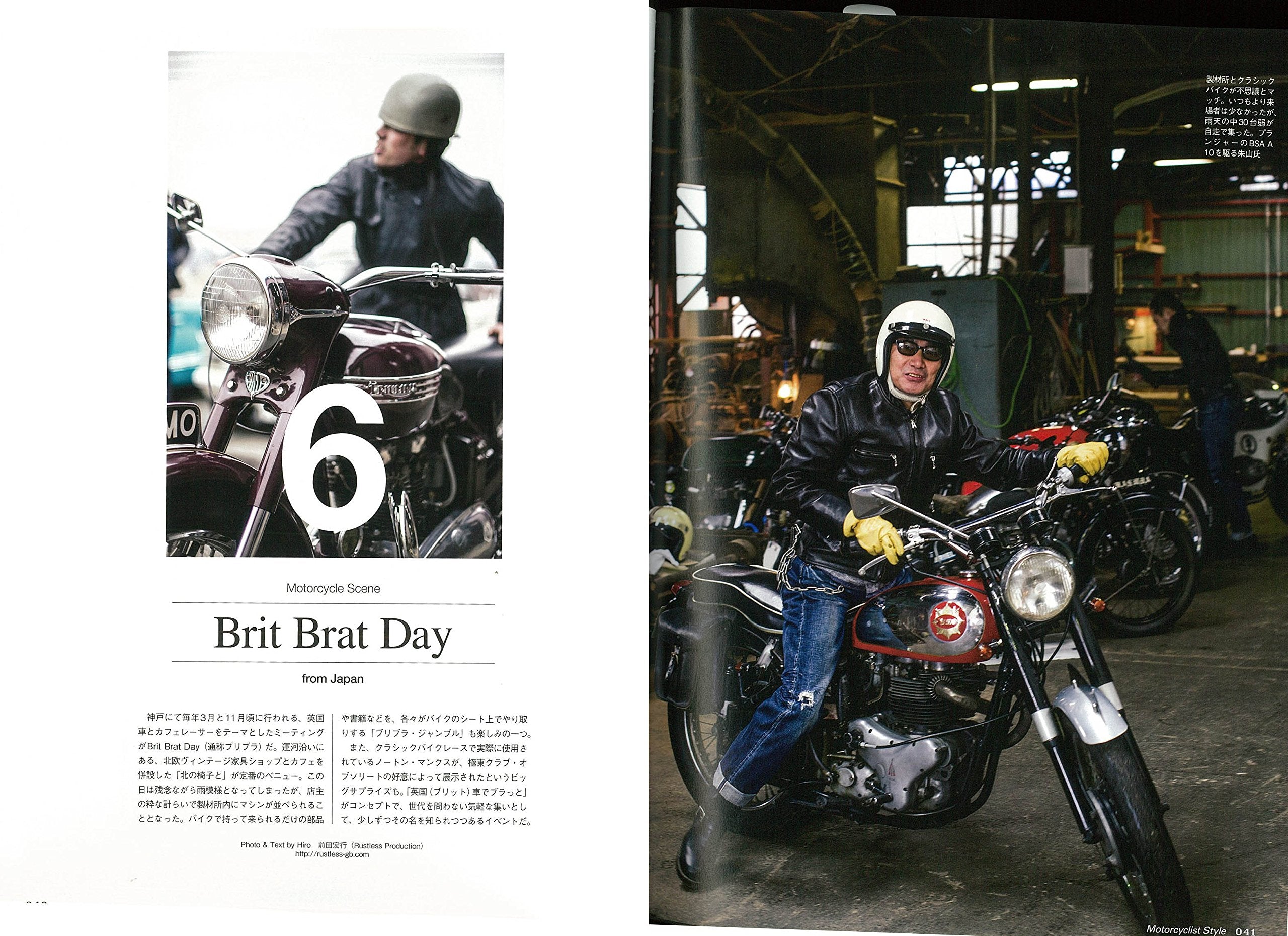 「モーターサイクリスト スタイル」(2015/10/22発売)｜メンズファッション誌「CLUTCH Magazine」公式オンラインストア