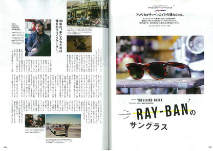 Lightning 2016年5月号 Vol.265 「みんな、きっかけはアメリカだった。」(2016/3/31発売)*