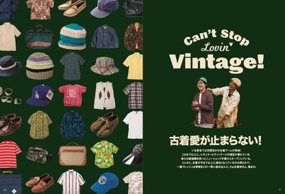 2nd 2021年9月号 Vol.174「Can't Stop Lovin' Vintage！」（2021/07/15発売）