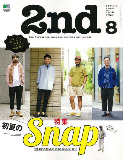 2nd 2017年8月号 Vol.125「初夏のSNAP」(2017/6/16発売)