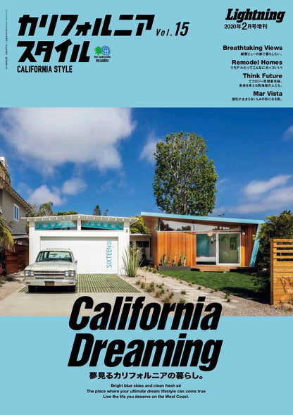 Lightning 2020年2月号増刊「カリフォルニアスタイル Vol.15」（2020/1/21発売）*｜メンズファッション誌「Lightning」公式オンラインストア