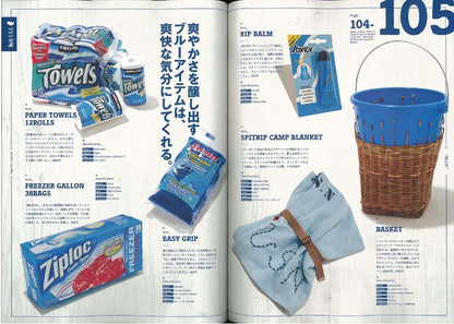 別冊Lightning Vol.122「Daily U.S.A. アメリカの日用品図鑑」(2012/7/27発売)*