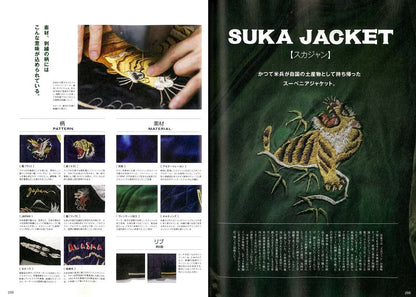 Lightning 2016年11月号 Vol.271「東京スクランブラー。」(2016/9/30発売)*