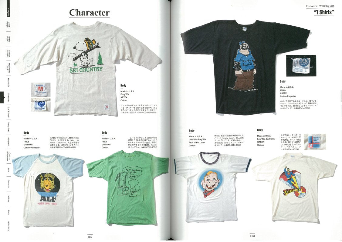 Lightning Archives 「T Shirts」(2013/6/28発売)