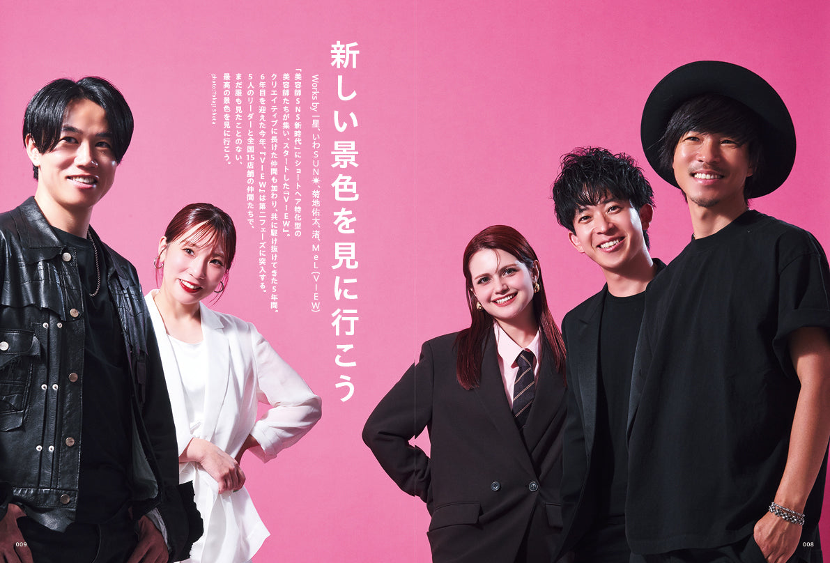 【購入特典なし】PREPPY 2026年10月号 NO.374【Cover & Special Interview：岩瀬洋志（俳優） 】（2026/9/1発売）