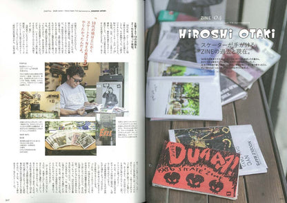 別冊Lightning Vol.143 「ZINE入門」(2015/7/22発売)*