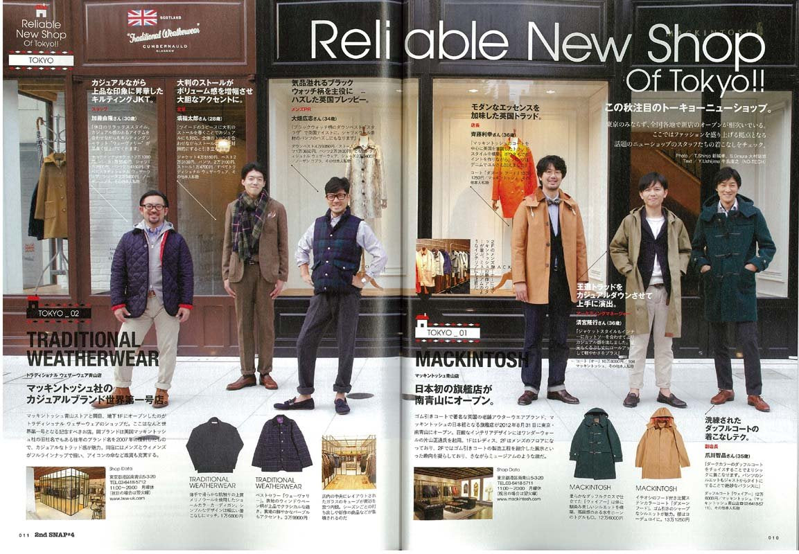 別冊2nd Vol.12「2nd SNAP #4」(2012/9/28発売)