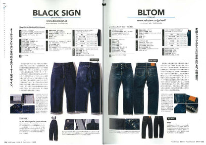 別冊Lightning Vol.144 「DENIMインディゴスタイル」(2015/7/28発売)*