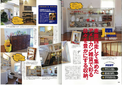 別冊Lightning Vol.115 「男の収納」(2011/12/9発売)*