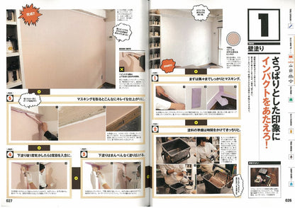 別冊Lightning Vol.117 「American D.I.Y.」(2012/2/23発売)*