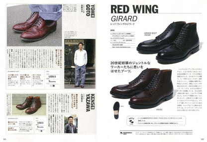 別冊Lightning Vol.151「傑作シューズオールインプレッション」(2016/4/4発売)