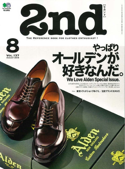 2nd 2018年8月号 Vol.137 「やっぱりオールデンが好きなんだ。」(2018/6/15発売)