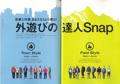 別冊Lightning Vol.103「アウトドアスタイルFile」(2011/4/1発売)*