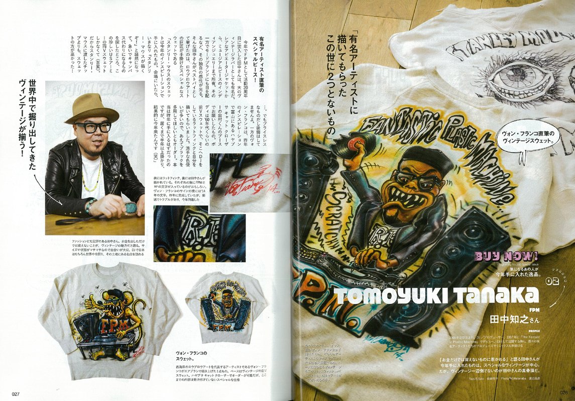 Lightning 2015年12月号 Vol.260「大きな買い物は冬に決断される。」(2015/10/30発売)*