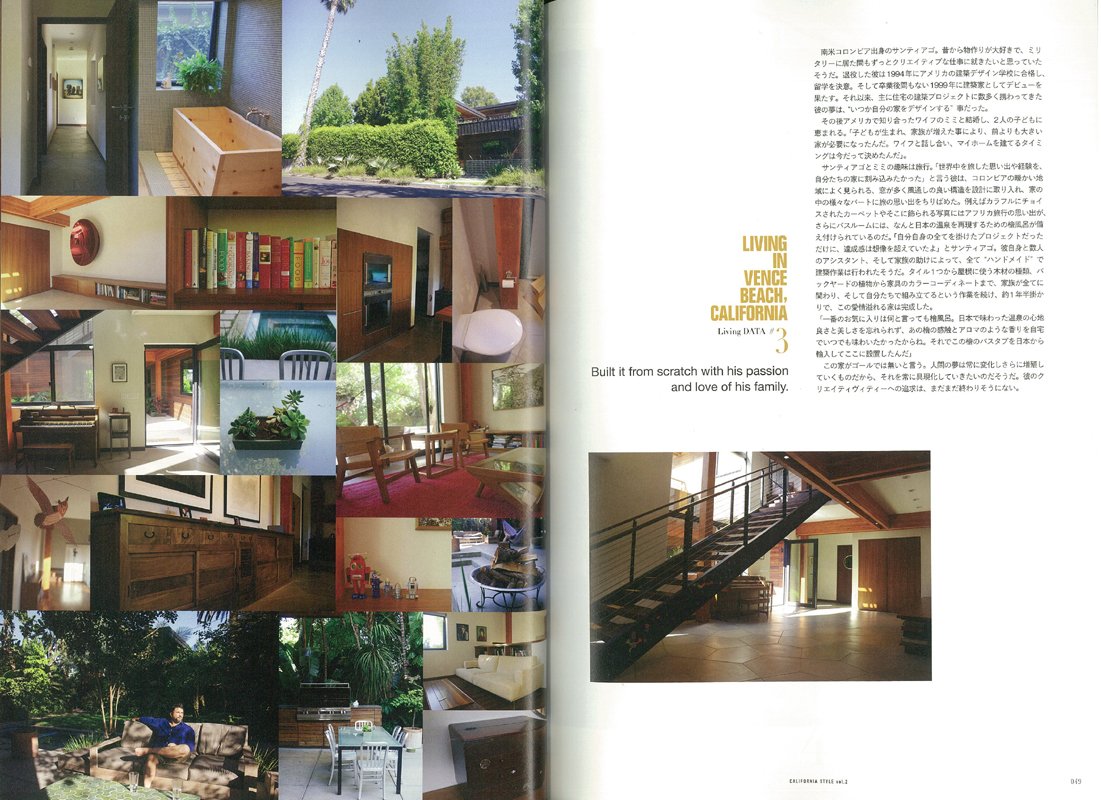 「カリフォルニアスタイル Vol.2」(2014/9/19発売)｜メンズファッション誌「Lightning」公式オンラインストア