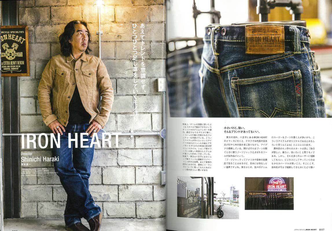 「JAPAN DENIM」(2016/4/4発売)*