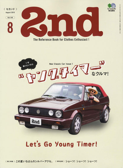 2nd 2019年8月号 Vol.149「いま乗りたいのは“ヤングタイマー”なクルマ！」（2019/6/14発売）