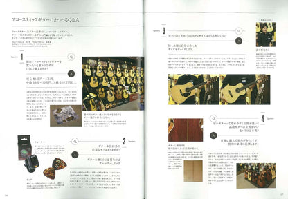 別冊Lightning Vol.155　「憧れの銘品ギター図鑑」(2016/7/26発売)｜メンズファッション誌「Lightning」公式オンラインストア