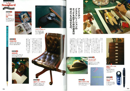 別冊Lightning Vol.125「手元に置きたい逸品365」(2012/12/8発売)*