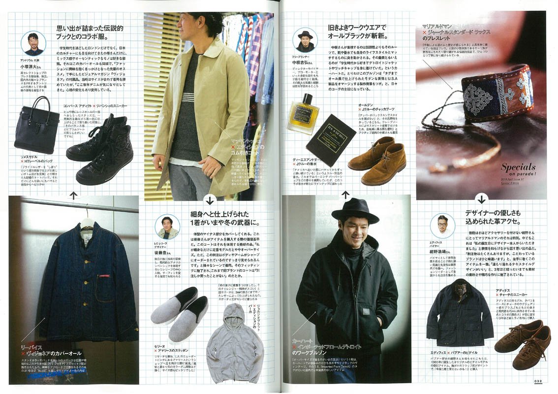 2nd  2015年4月号 Vol.97「春の別注＆コラボオンパレード。」(2015/2/16発売)