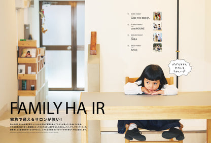 PREPPY 2024年11月号 NO.351（2024/10/1発売）