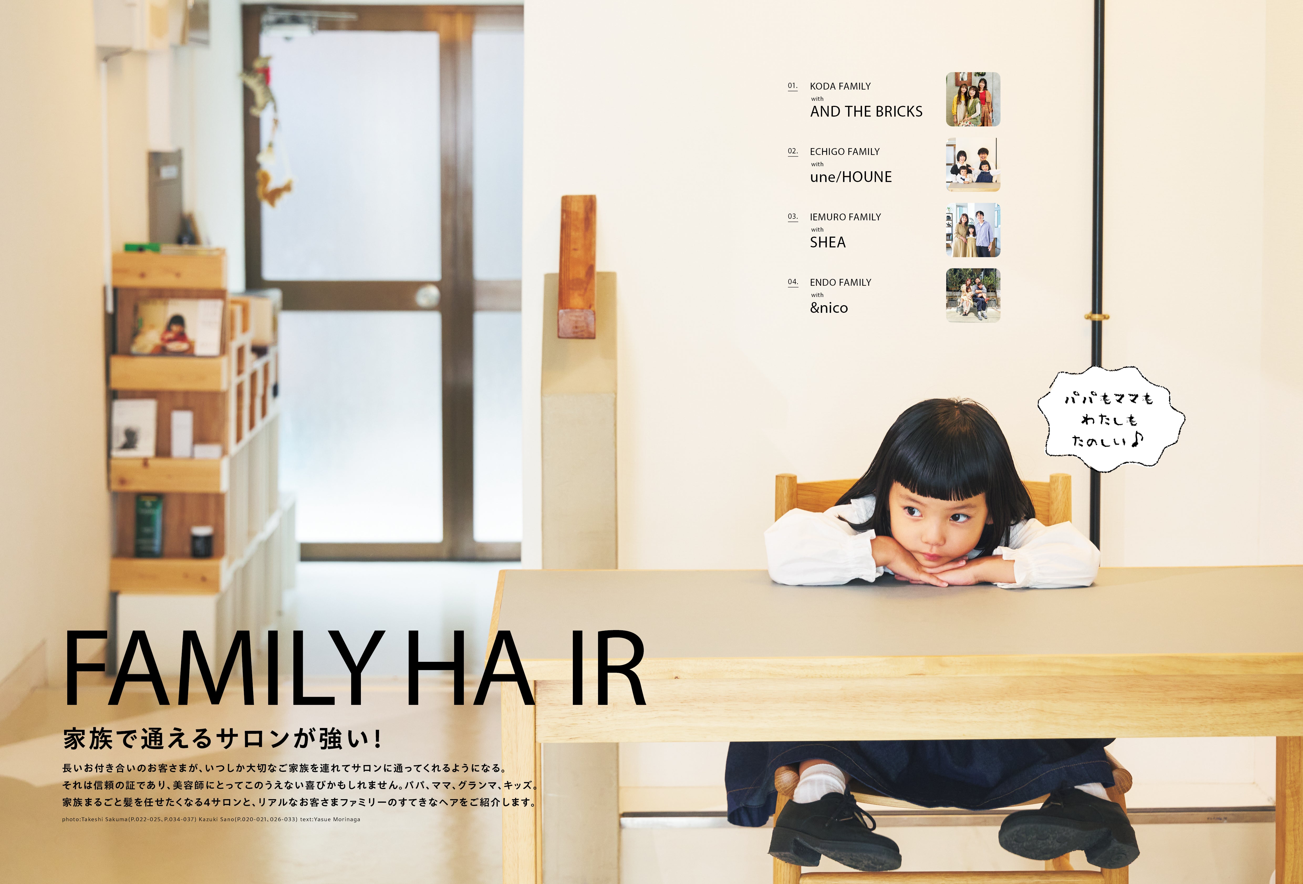 PREPPY 2024年11月号 NO.351（2024/10/1発売）