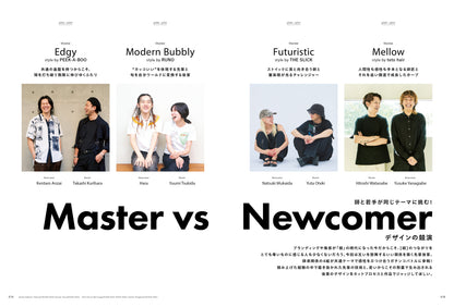 PREPPY 2024年10月号 NO.350（2024/8/30発売）