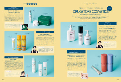 Men's PREPPY ＋（メンズプレッピープラス）VOL.9【Cover&Special Interview  井上瑞稀＆橋本涼】（2024/10/15発売）