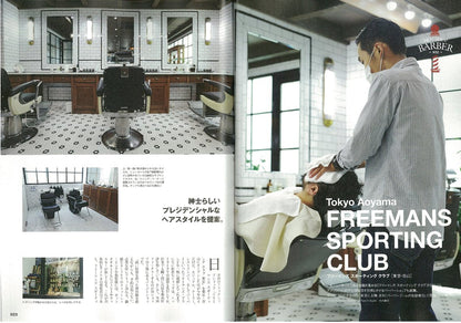 別冊2nd Vol.16「ザ・バーバーブック」(2013/9/28発売)