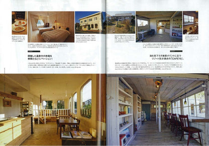 Lightning 2016年4月号 Vol.264「リノベーション」(2016/2/29発売)*