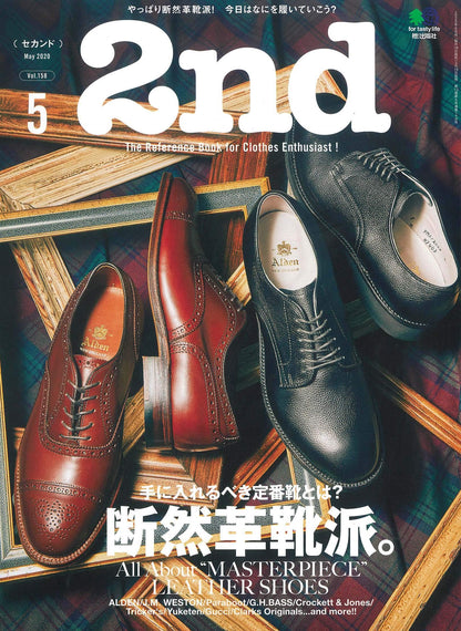 2nd 2020年5月号 Vol.158「断然革靴派。」（2020/3/16発売）