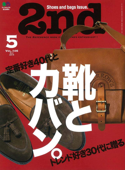 2nd 2019年5月号 Vol.146「靴とカバン。」（2019/3/15発売）