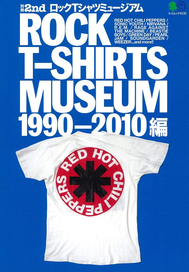 別冊2nd「 ROCK T-SHIRTS MUSEUM 1990-2010編」 （2018/8/17発売）
