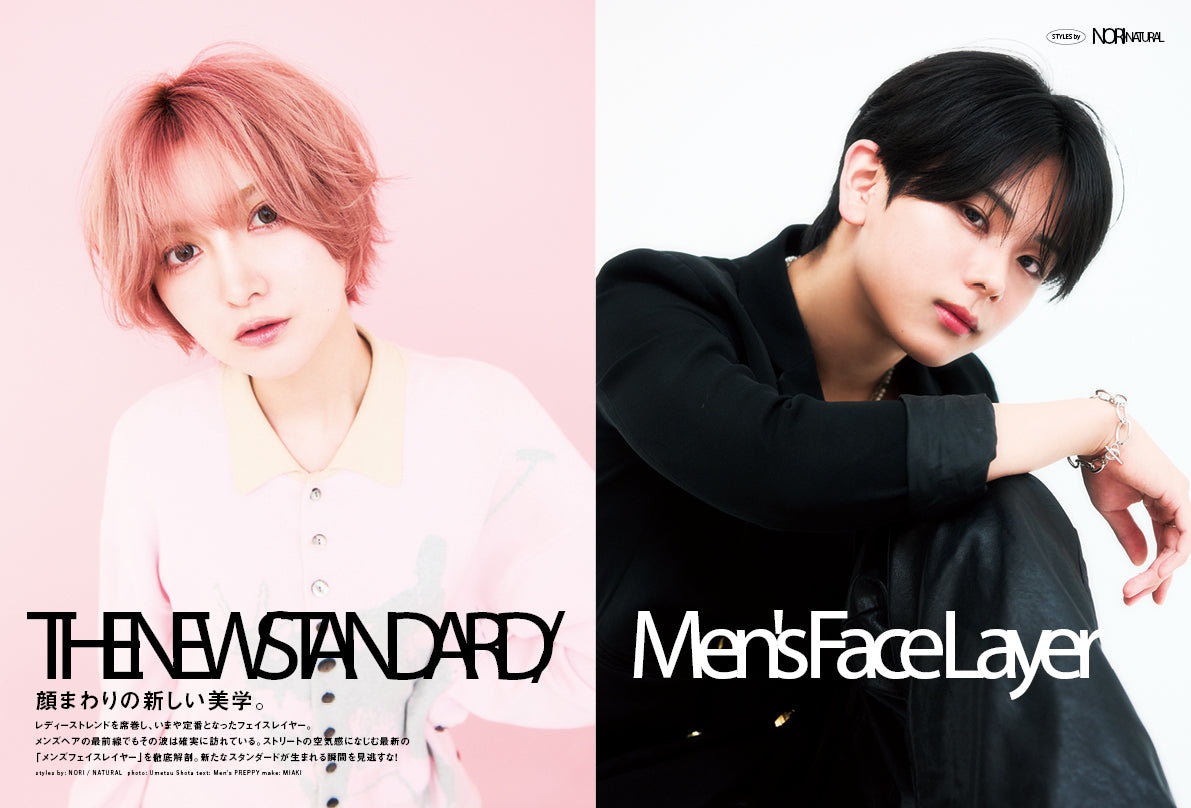 【特典なし版】Men's PREPPY 2026年10月号【Cover & Special Interview：池﨑理人＆佐野雄大（INI）】（2026/9/1発売）