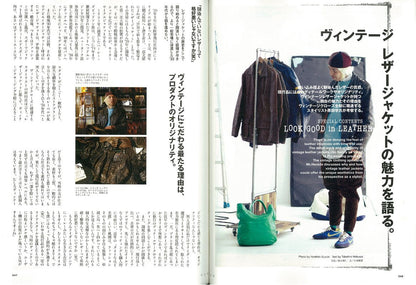 CLUTCH Magazine Vol.13 2013年4月号「“死ぬまで手放さない宝物”見せてください。」(2013/2/22発売)*