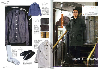 2nd 2016年3月号 Vol.108「僕のスタンダード。」(2016/1/16発売)