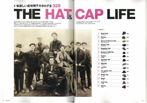 別冊Lightning Vol.108 「HAT&CAP」(2011/7/26発売)*