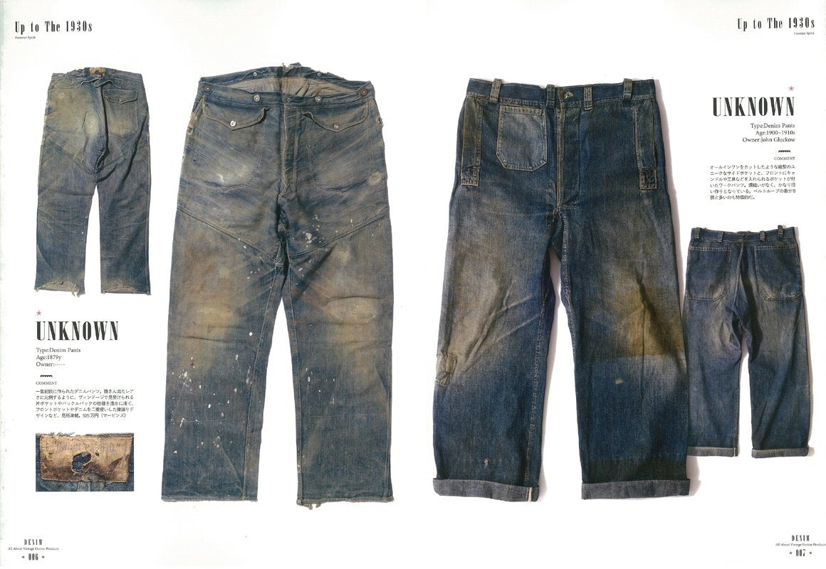 Lightning Archives「VINTAGE DENIM」(2014/8/26発売)