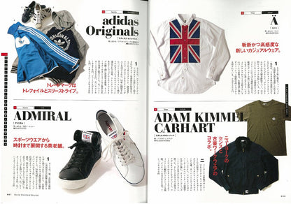 別冊2nd Vol.10「定番ブランド大図鑑」(2012/3/31発売)