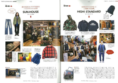 別冊2nd Vol.21 「TOKYO洋服SHOPS 100」(2015/9/26発売)