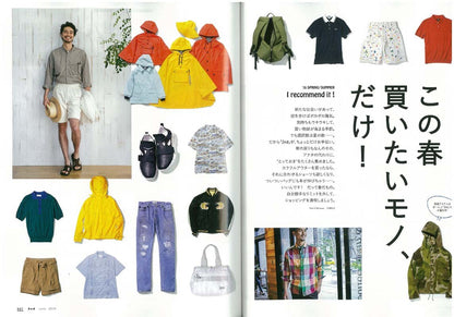 2nd  2016年6月号 Vol.111「この春、買いたいモノ、だけ！」(2016/4/16発売)